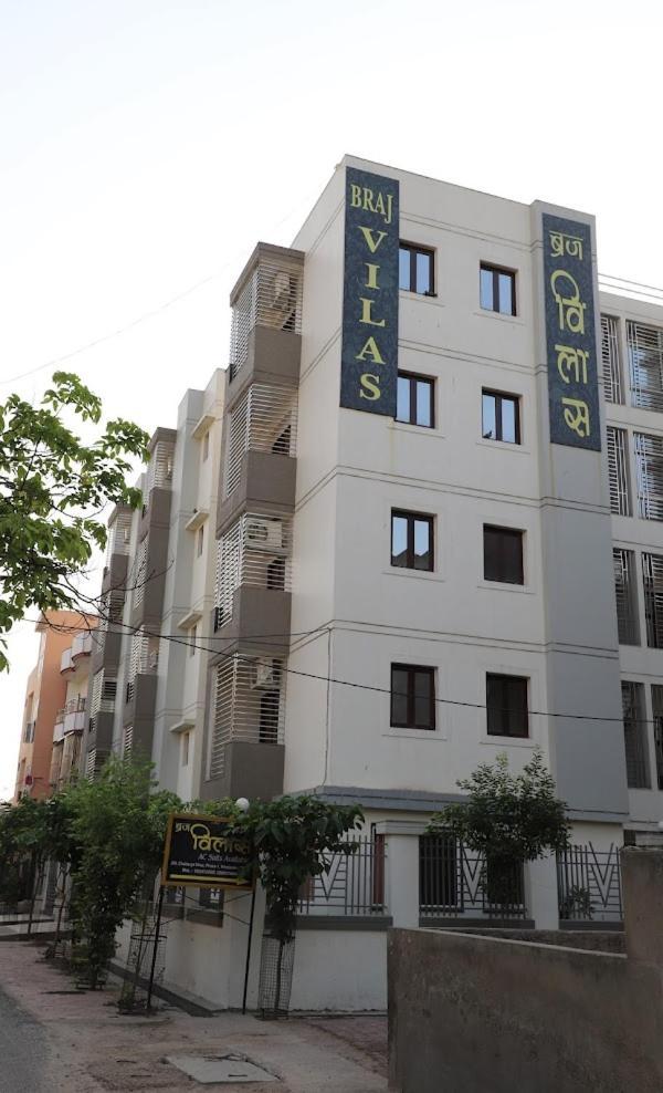 Braj Villas Vrindāvan מראה חיצוני תמונה