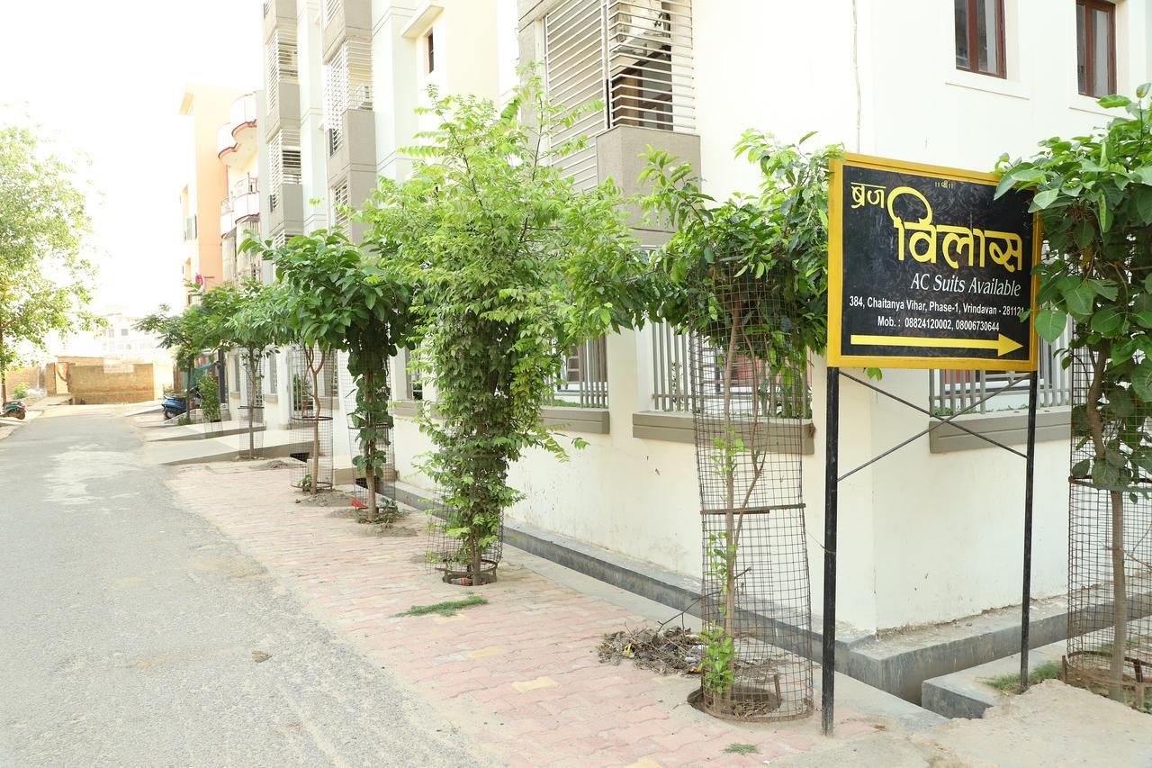 Braj Villas Vrindāvan מראה חיצוני תמונה